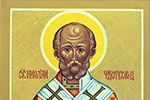 Икона "Св. Николай Чудотворец"